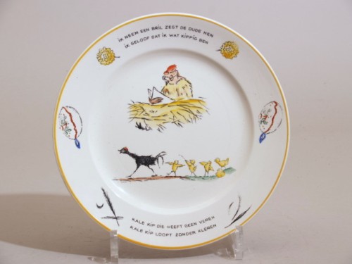 Ontbijtservies met polychroom decor, decor de familie kakelbont