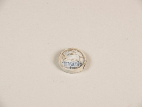 Miniatuurtegel, rond, met decor van qilin in reliëf en inscriptie